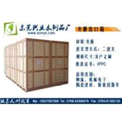 東莞興葉木制品廠 專業(yè)打造木卡板、包裝箱與日用木制品